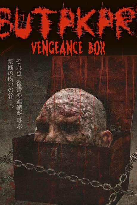Butakari: Vengeance Box